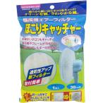  вентилятор задняя сторона . надежно защита пыль catcher B-101 2 шт 