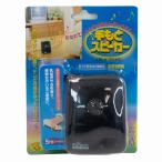 SMILE KIDS рука .. динамик телевизор радио для усилитель имеется ANS-102