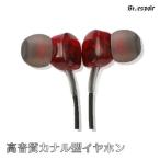  слуховай аппарат kana ru type проводной outlet высококачественный звук EP-706