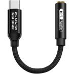FRANSUN USB-C.3.5mm Jack . изменение делать адаптер T2 Pro черный DAC встроенный смартфон планшет ... только 