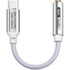FRANSUN USB-C.3.5mm Jack . изменение делать адаптер высококлассный модель T2 Ultra серебряный CX31993