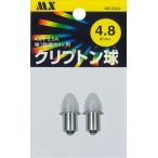 maksa- электро- машина klip тонн лампочка 2 штук 4.8V - 0.5A прозрачный M5-2024 LED нет 
