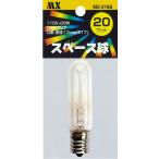 maksa- электро- машина особый лампа T20 100/110V 20W E17 T20 E17 20W прозрачный m5-2188 LED не является лампа 