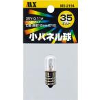 maksa- электро- машина особый лампа T13 35V 0.11A E12 E12 прозрачный m5-2194 LED не является лампа 