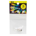 maksa- электро- машина особый лампа T13 3V 0.3A E12 E12 прозрачный m5-2195 LED не является лампа 