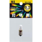 maksa- электро- машина особый лампа T10 6.3V 0.15A E10 E10 прозрачный m5-2196 LED не является лампа 