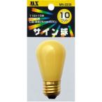 maksa- электро- машина автограф лампочка цвет ST45 110V E26 10W желтый m5-2233 LED не является лампа 