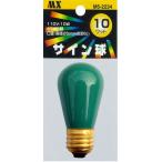 maksa- электро- машина автограф лампочка цвет ST45 110V E26 10W зеленый m5-2234 LED не является лампа 