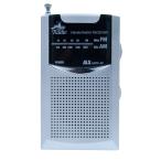 ショッピングラジオ ポケットラジオ 携帯ラジオ 電池式 高感度 AM FM ワイドFM対応 小型 軽量 防災用の常備品として MPR-AF