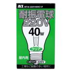 [220V специальный ] выдерживающий . лампа 220V 40W модель прозрачный колебание. много место .