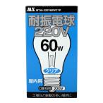 [220V специальный ] выдерживающий . лампа 220V 60W модель прозрачный колебание. много место .