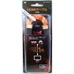  высокая скорость соответствует HDMI 1m кабель телевизор магнитофон игра машина. подключение .