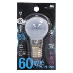  продолжительный срок службы Mini klip тонн лампа 60W форма застежка 17mm стекло диаметр 35mm стекло. цвет белый 1 шт 