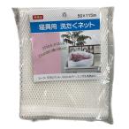  стирка сеть постельные принадлежности для 50×115cm нет флуоресценция простыня махровое покрывало futon покрытие одиночный одеяло TOTEX MADE IN JAPAN T-50115