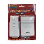  bed из туалет . уборная из . двор из булавка Poe n..... беспроводной * Home call REVEX WHC100