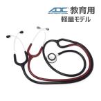 ADC.. контейнер AD scope чай подбородок gAdscope709klini автомобиль n свет стерео to scope чай подбородок g образование для 