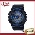 CASIO GA-110CB-1A  カシオ 腕時計 G-SHOCK ジーショック アナデジ  メンズ