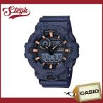 CASIO GA-700DE-2  カシオ 腕時計 G-SHOCK ジーショック DENIM'D COLOR デニムドカラー アナデジ  メンズ