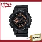 CASIO GA110RG-1A  カシオ 腕時計 G-SHOCK ジーショック アナデジ  メンズ