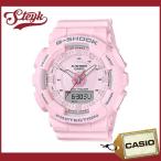 CASIO GMA-S130-4A  カシオ 腕時計 G-SHOCK ジーショック アナデジ  メンズ