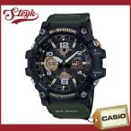 CASIO GSG-100-1A3  カシオ 腕時計 G-SHOCK ジーショック  アナデジ メンズ