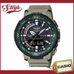 CASIO PRT-B70-5 カシオ 腕時計 アナデジ PRO TREK モバイルリンク メンズ ベージュ カーキ