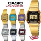 CASIO LA-670W レディース 腕時計 ウォッチ デジタル カジュアル LA670 シルバー ゴールド