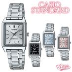 CASIO LTP-V007D カシオ 腕時計 アナログ チープカシオ レディース ブラック スカイブルー ピンク シルバー