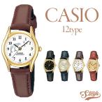 CASIO LTP-1094Q カシオ 腕時計 アナログ STANDARD スタンダード チープカシオ レディース ブラック ブラウン ホワイト ゴールド シルバー
