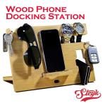 スマホスタンド 木製 デスクオーガナイザー 小物置き 卓上ドッキングステーション 充電ドック 時計収納 メンズ キーホルダースタンド トレイ ギフト プレゼント