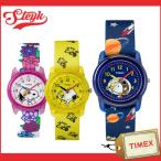 TIMEX TW2R4  タイメックス 腕時計 KIDS PEANUTS キッズ ピーナッツ アナログ
