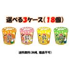 ショッピングスープ エースコック 【スープはるさめ】 ６個入り選べる３ケース(計18個）セット　送料無料（沖縄、離島不可）