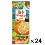 在庫処分『24/9/30』カゴメ 野菜生活