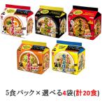 明星食品　チャルメラ　袋麺5食パ