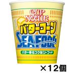 日清食品 カップヌードル バターコ