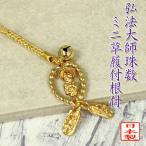 .. предмет netsuke . закон большой .. число Mini zori netsuke ремешок золотой цвет netsuke бесплатная доставка 