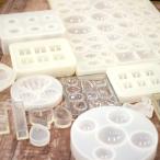 シリコンモールド6個セット 訳あり シリコンモールドセット お買い得 レジンクラフト ＵＶレジンクラフト 送料無料