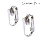  серьги детали зажим тип одним движением 5 пара (10 шт ) серьги из нержавеющей стали хирургический нержавеющая сталь аллергия соответствует 418