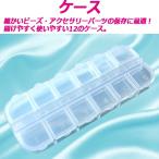  бисер кейс детали кейс 1 шт аксессуары craft бисер детали resin ногти декоративный элемент сопутствующие товары. место хранения .