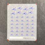 E2系あさまロゴインレタ(N13編成惜別表記)(Nゲージ)