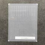 前面編成標記インレタ(E233系(5)常