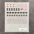 空港特急インレタ(成田エクスプレス表記)(Nゲージ)