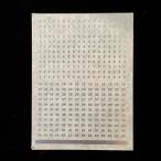 樟葉の車番メタリックインレタ(Nゲージ)