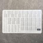 汎用車番インレタ(211系田町(2))(Nゲージ)