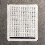 所属標記インレタ(東日本211系)(Nゲージ)