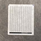 東海地区汎用所属標記インレタ(Nゲージ)