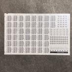 奈良201系車番インレタ(Nゲージ)