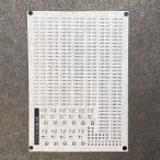 キハ261系1000番台車番インレタ(Nゲージ)