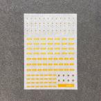 埼京線表記インレタ(Nゲージ)