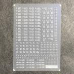 12系・14系(宮原)標記(Nゲージ)